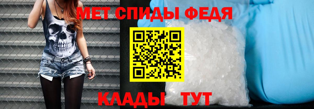 АМФ Розовый Тобольск