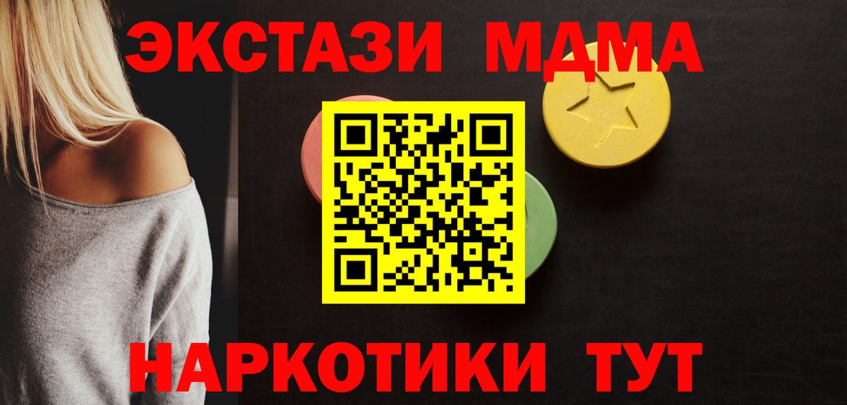 ЭКСТАЗИ VHQ Тобольск