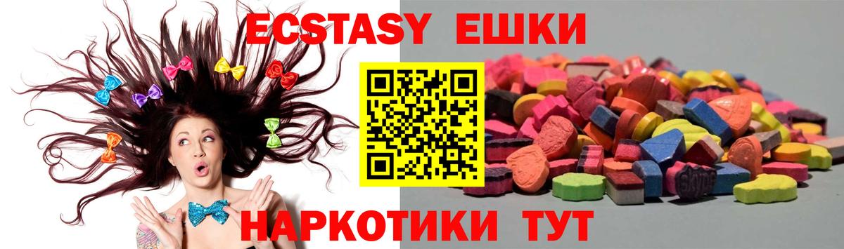 АМФЕТАМИН Тобольск