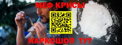 тгк Новозыбков
