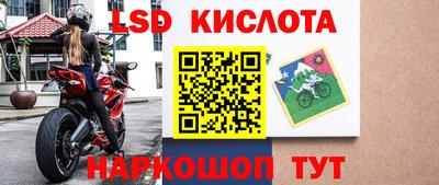 мяу мяу кристалл Новокубанск