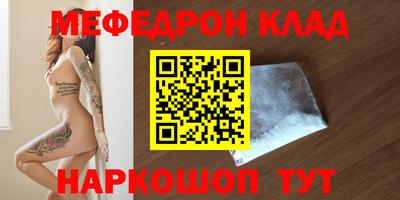 тгк Новозыбков