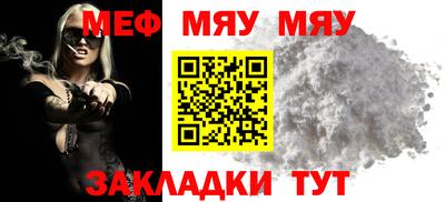 тгк Новозыбков