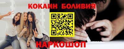 тгк Новозыбков