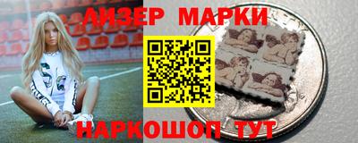 мяу мяу кристалл Новокубанск