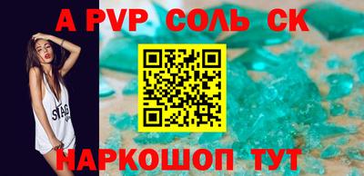 тгк Новозыбков