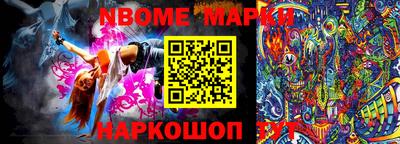 тгк Новозыбков