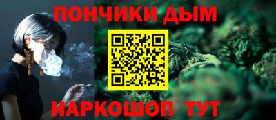 мяу мяу кристалл Новокубанск
