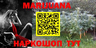 мяу мяу кристалл Новокубанск