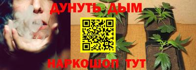 мяу мяу кристалл Новокубанск