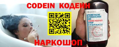 тгк Новозыбков