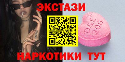 тгк Новозыбков