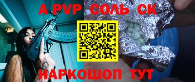 тгк Новозыбков