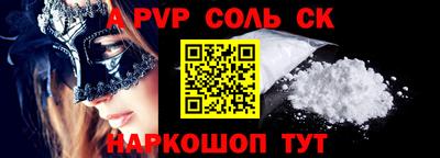 тгк Новозыбков