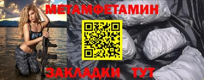 мяу мяу кристалл Новокубанск