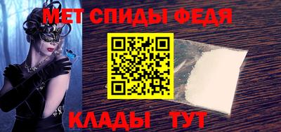 тгк Новозыбков