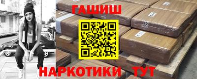 мяу мяу кристалл Новокубанск