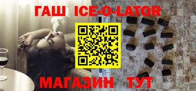 тгк Новозыбков