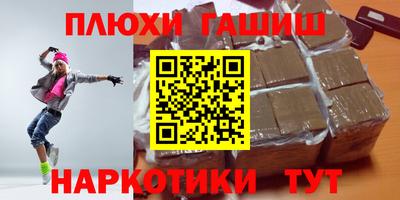мяу мяу кристалл Новокубанск