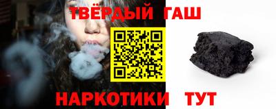тгк Новозыбков