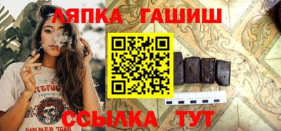 тгк Новозыбков