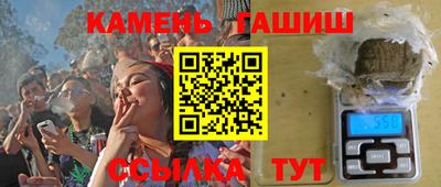 тгк Новозыбков
