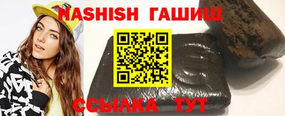 тгк Новозыбков