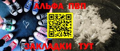 мяу мяу кристалл Новокубанск