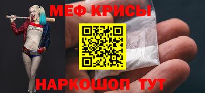 тгк Новозыбков