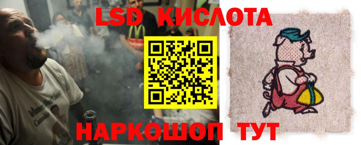 Тобольск  ЛСД экстази кислота  гидра вход  LSD-25 экстази кислота  Вход с VPN 