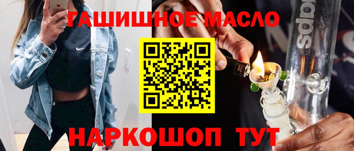 Тобольск  Гашиш  Кокаин  Мефедрон кристаллы  Вход с VPN  Бошки Шишки  Экстази 