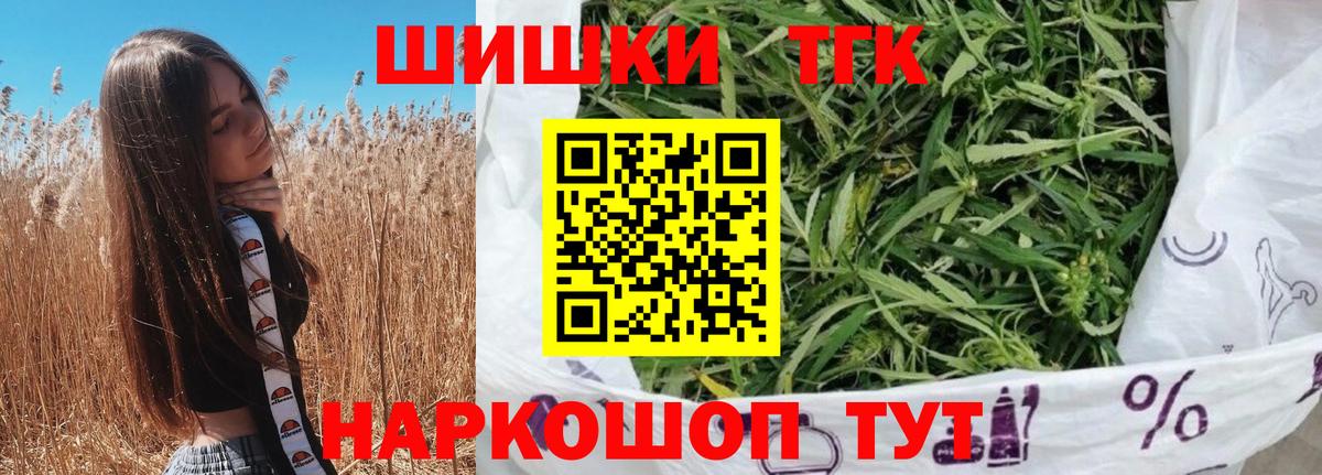 Марихуана план  Бошки марихуана Amnesia  Вход с VPN  МАРИХУАНА AK-47  Тобольск 