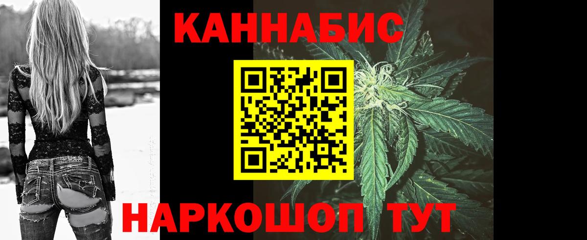 Каннабис VHQ Тобольск